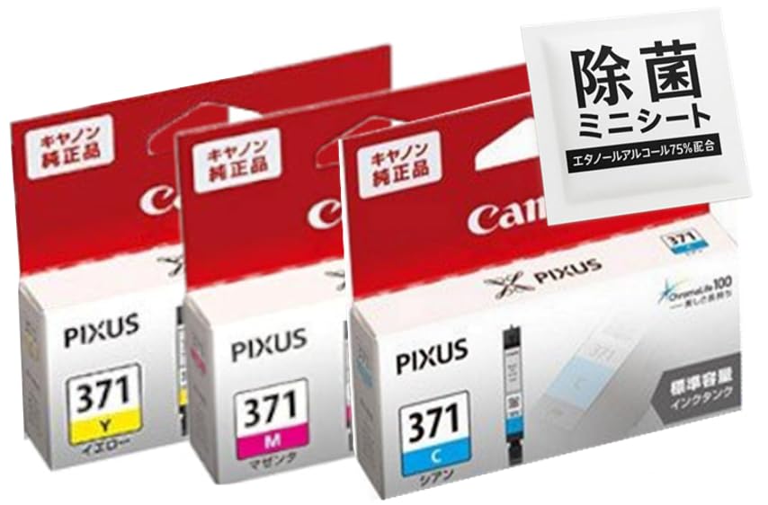 純正インク 3色セット Amazon.co.jp: 【純正品 3色セット】 キャノン インクカートリッジ BCI